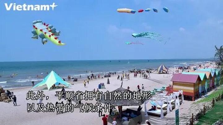Xu hướng Con gái